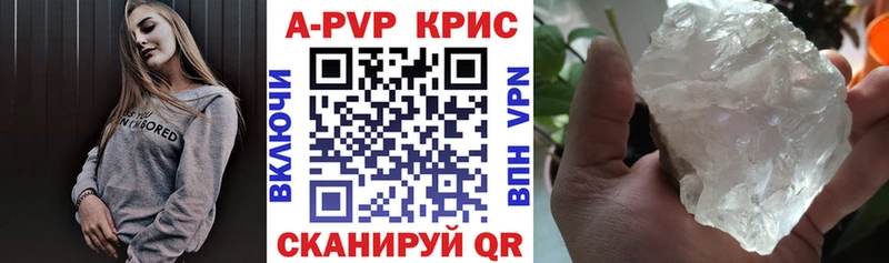 где купить наркоту  Лысково  MEGA маркетплейс  APVP VHQ 