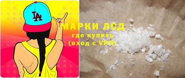 mdma Володарск