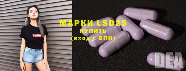 мет Волосово