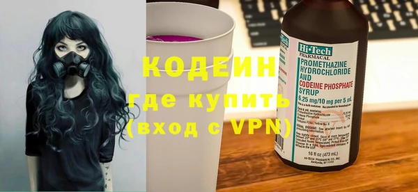 стаф Волоколамск