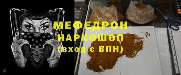 стаф Волоколамск