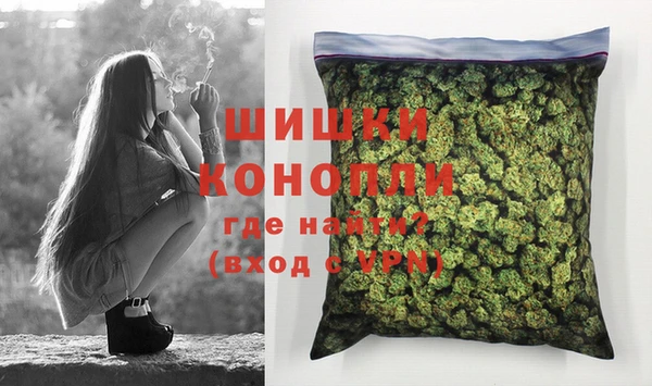 мет Волосово