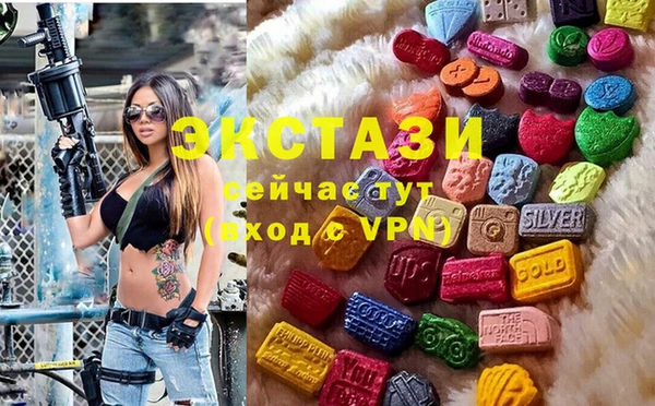 стаф Волоколамск