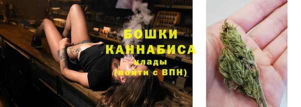 мет Волосово