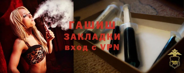 стаф Волоколамск