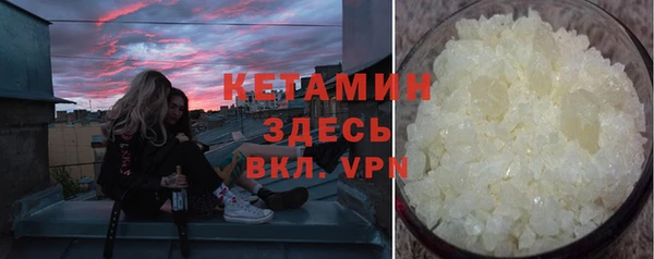 мет Волосово