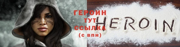 стаф Волоколамск