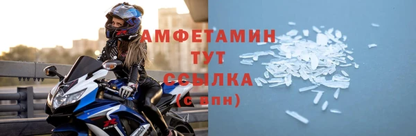 мет Волосово