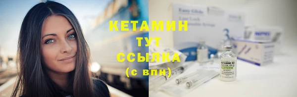 альфа пвп VHQ Кинешма