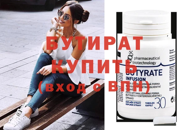 mdma Володарск