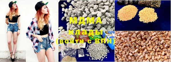 мет Волосово
