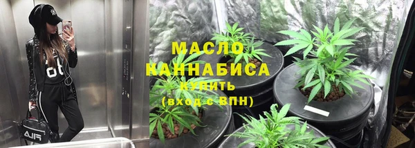 стаф Волоколамск