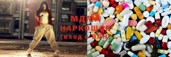 стаф Волоколамск