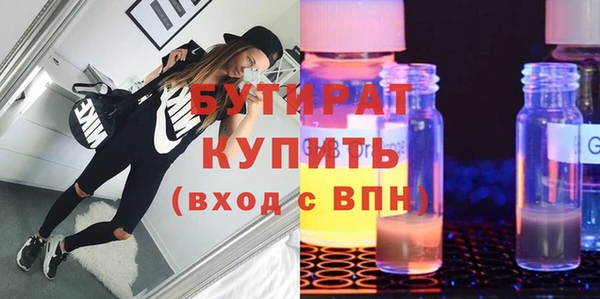 мет Волосово