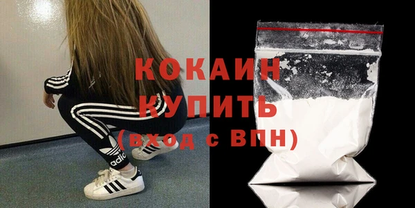 стаф Волоколамск