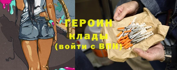мет Волосово