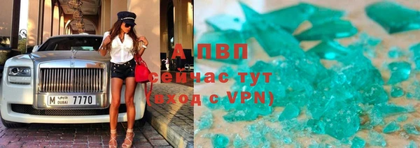мет Волосово