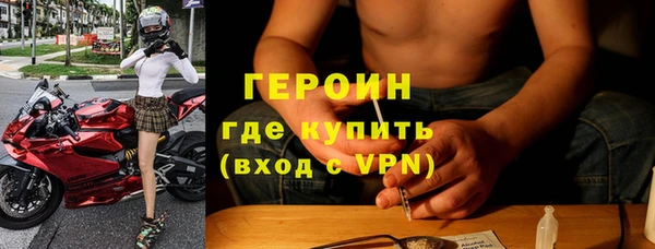 стаф Волоколамск