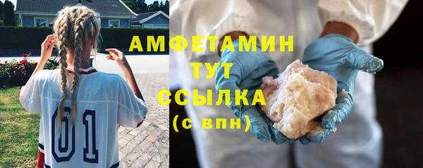 мет Волосово