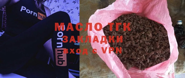 мет Волосово