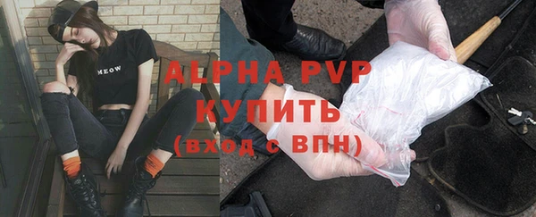 мет Волосово