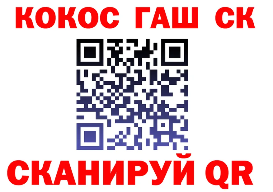 Продажа наркотиков  официальный сайт Лысково