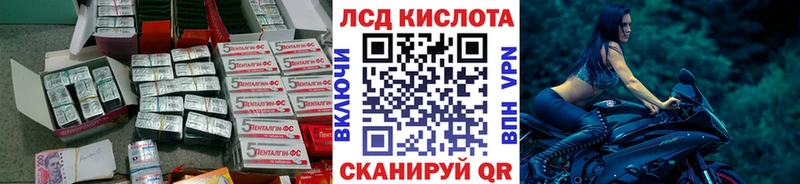 LSD-25 экстази кислота  хочу   Лысково 