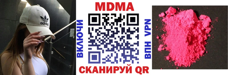 хочу наркоту  Лысково  МДМА crystal 