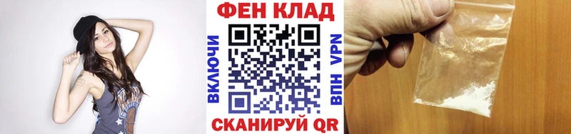 Первитин Methamphetamine  omg   Лысково 