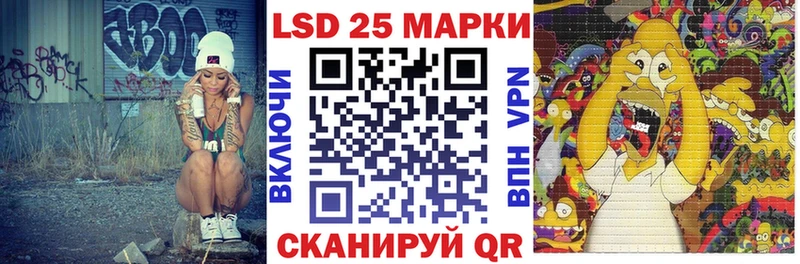Марки N-bome 1,5мг  Лысково 