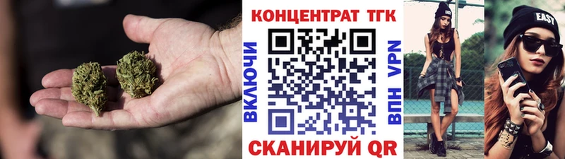 ТГК жижа  как найти закладки  Лысково 